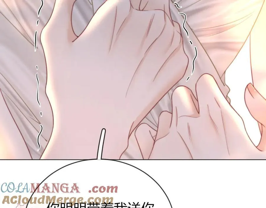 第145话 甘心结束失败 第61页