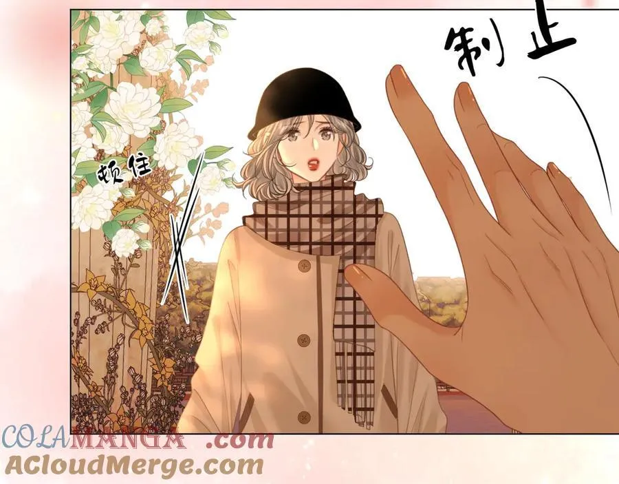 第145话 甘心结束失败 第67页