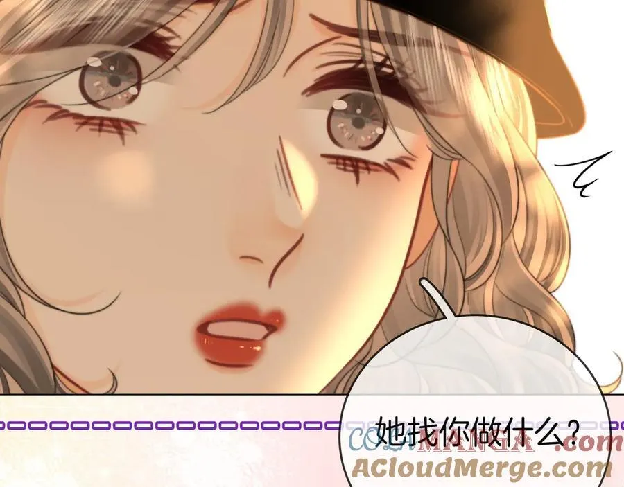 第145话 甘心结束失败 第70页