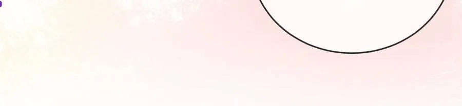 第145话 甘心结束失败 第71页