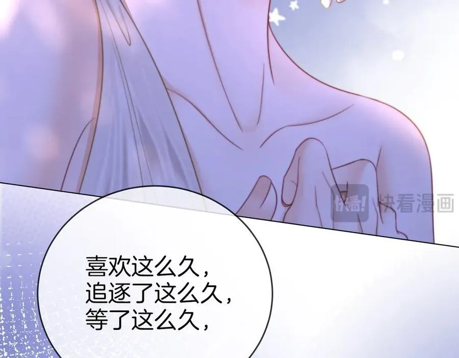 第145话 甘心结束失败 第78页