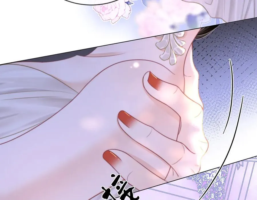 第145话 甘心结束失败 第84页