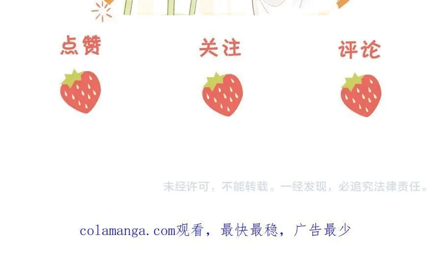 第145话 甘心结束失败 第92页