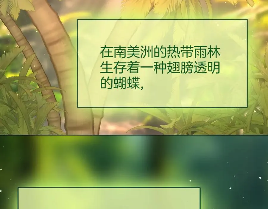 第146话 想见她 第6页