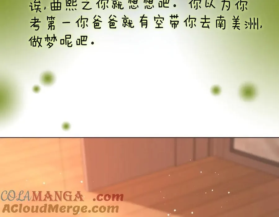 第146话 想见她 第10页
