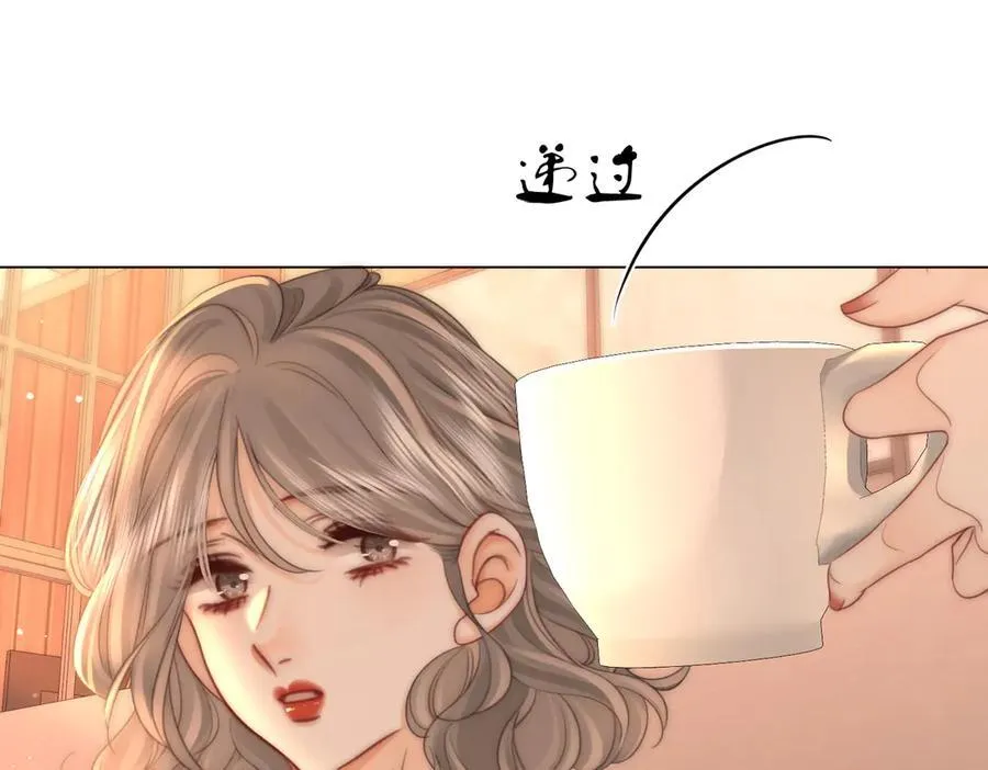 第146话 想见她 第15页