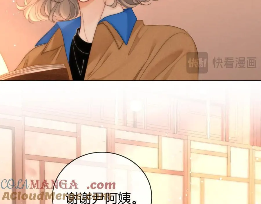 第146话 想见她 第16页