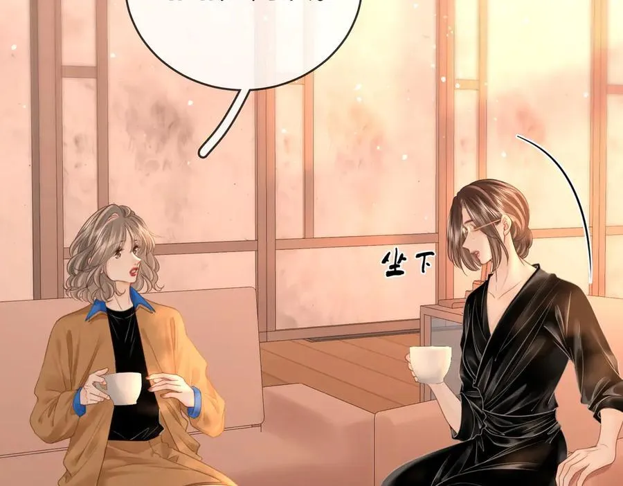第146话 想见她 第17页