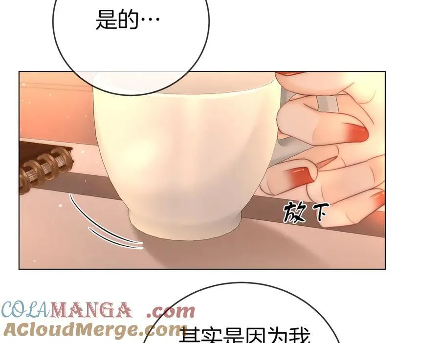 第146话 想见她 第19页