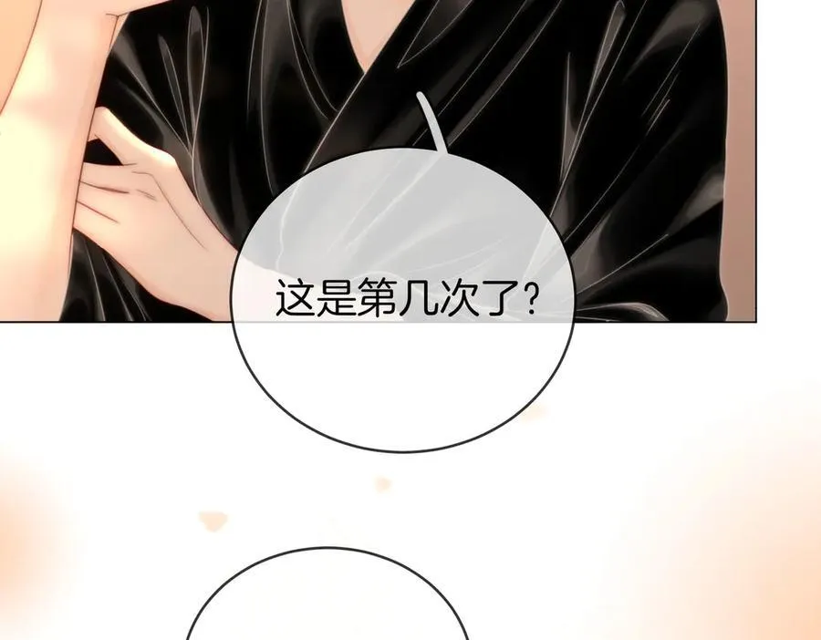 第146话 想见她 第23页