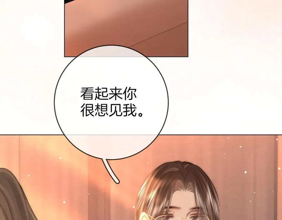 第146话 想见她 第26页