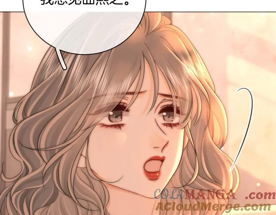第146话 想见她 第31页