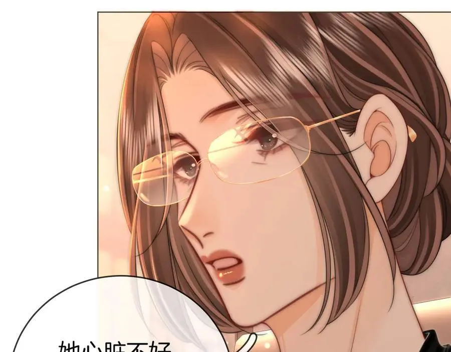 第146话 想见她 第33页