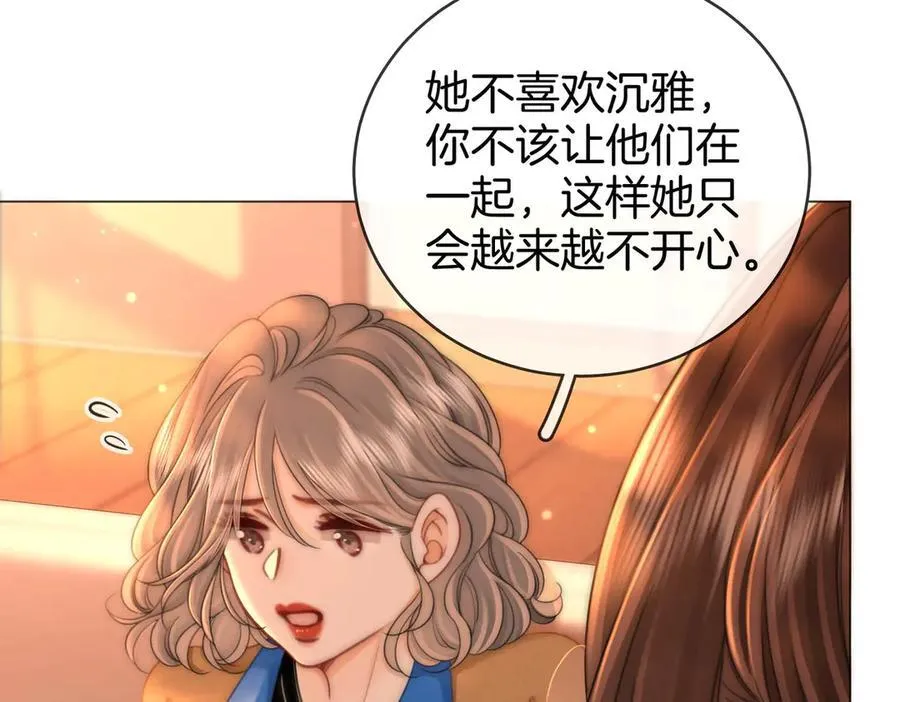 第146话 想见她 第35页