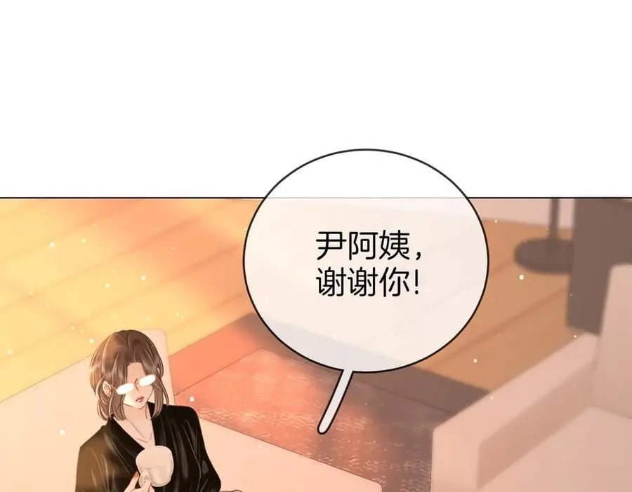第146话 想见她 第51页