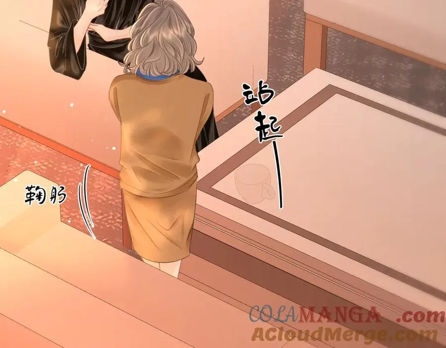 第146话 想见她 第52页