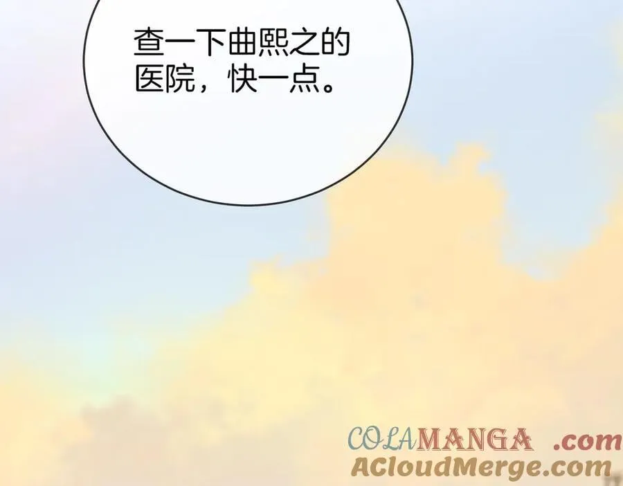 第146话 想见她 第61页