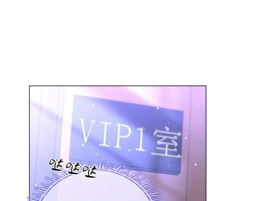 第146话 想见她 第68页