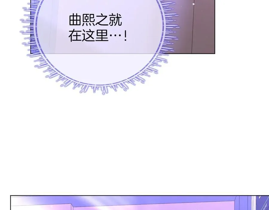 第146话 想见她 第69页