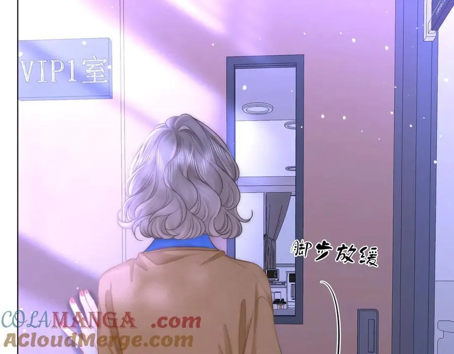 第146话 想见她 第70页
