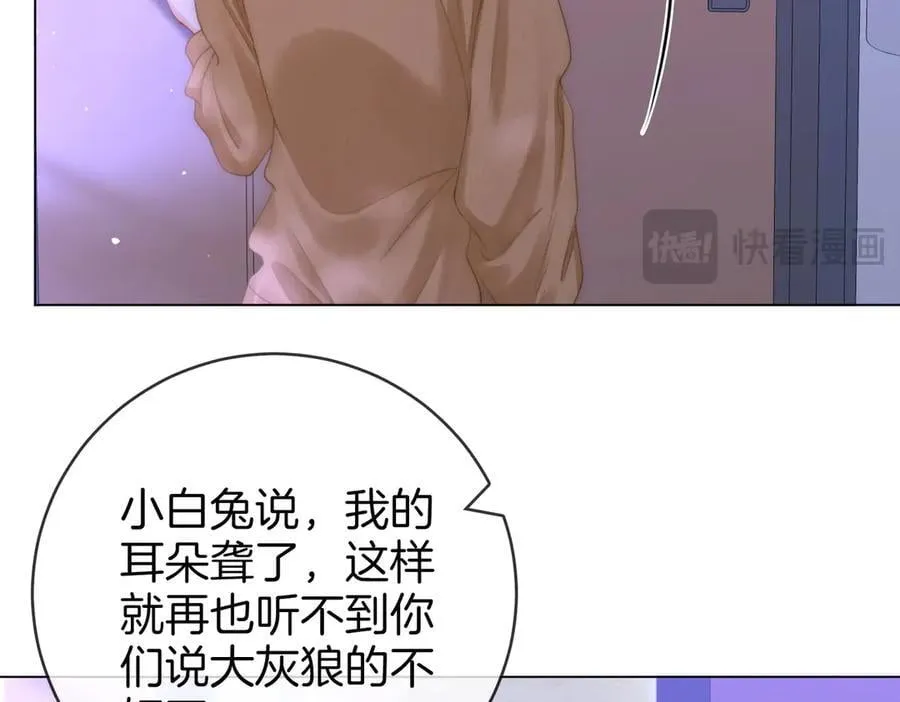 第146话 想见她 第71页