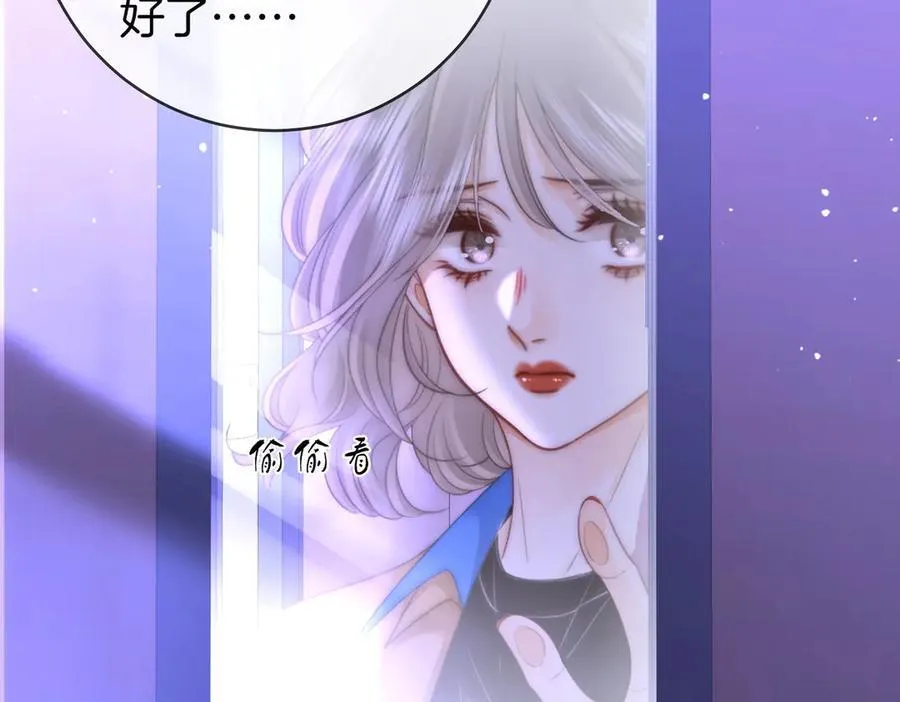 第146话 想见她 第72页