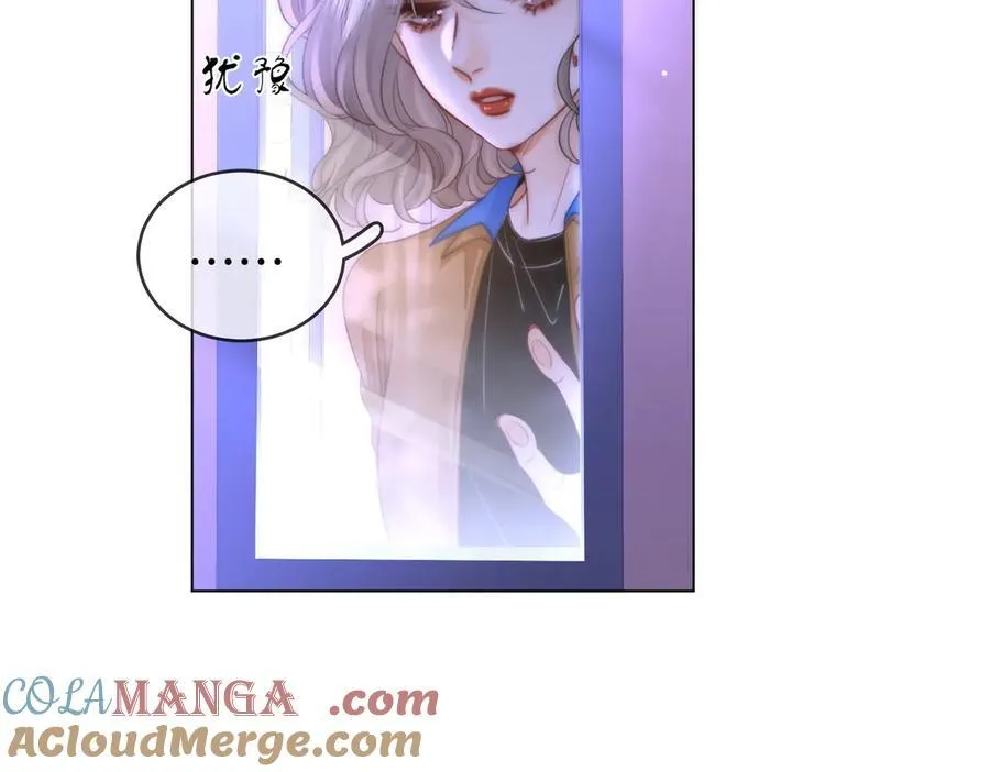 第146话 想见她 第76页