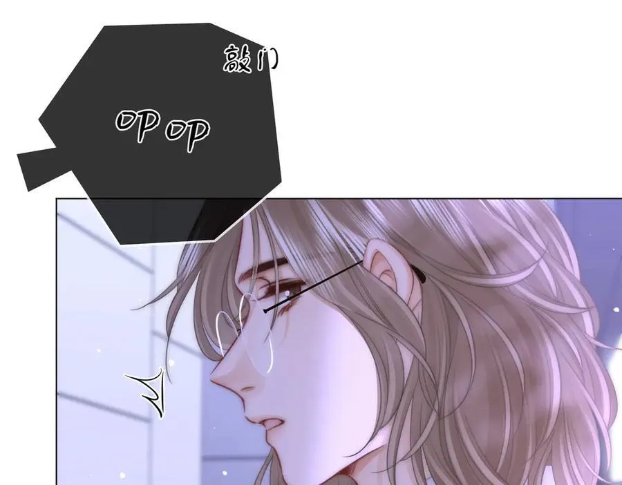 第146话 想见她 第77页
