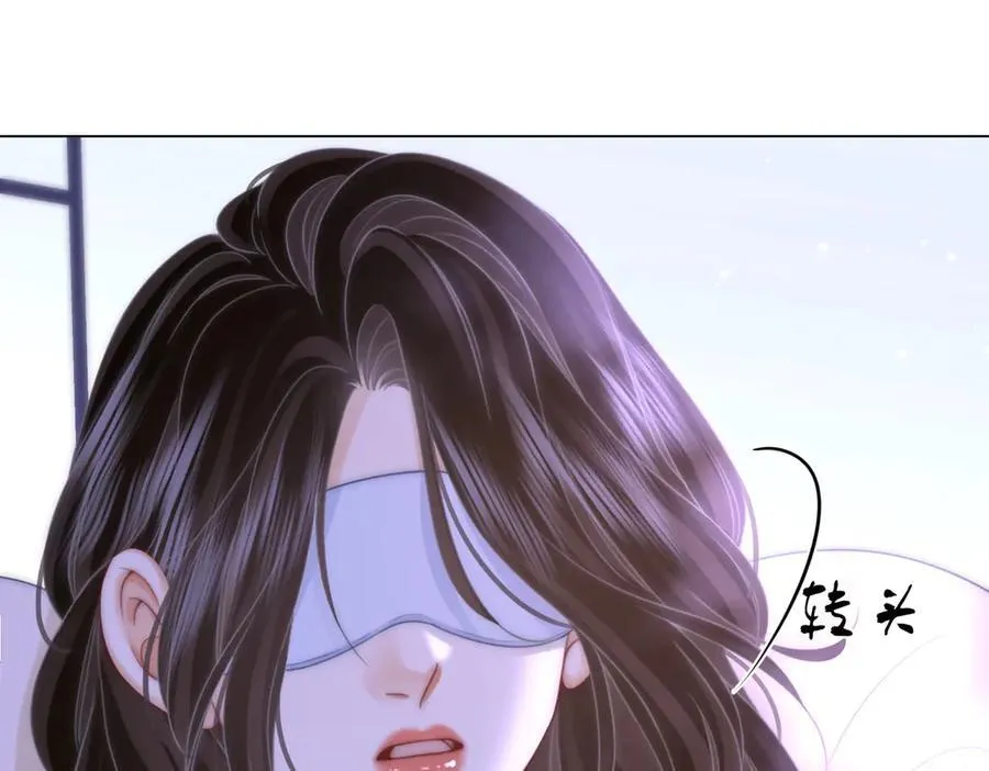 第146话 想见她 第80页