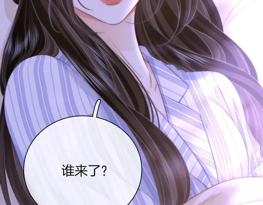 第146话 想见她 第81页