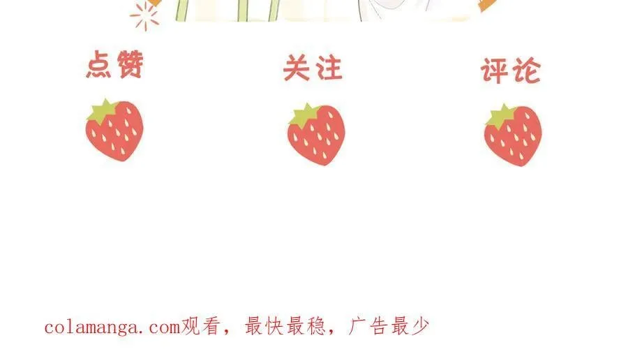 第146话 想见她 第87页