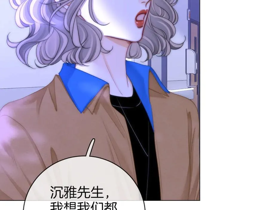 第147话 绝不负你 第18页