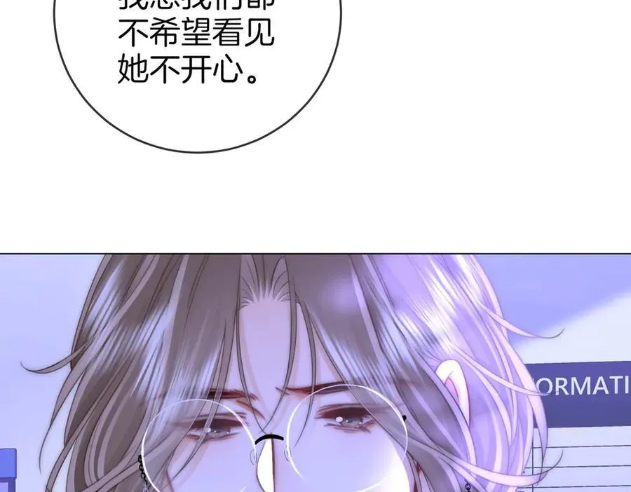 第147话 绝不负你 第19页