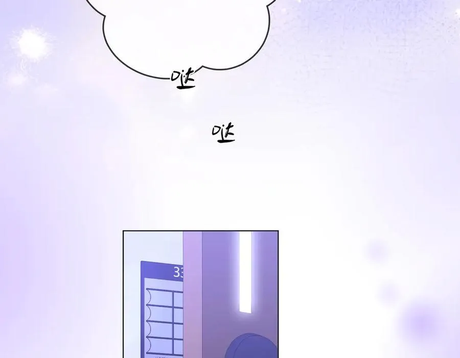 第147话 绝不负你 第22页