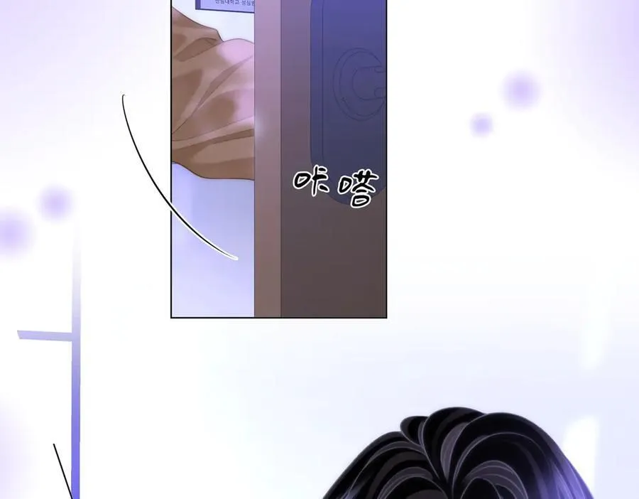 第147话 绝不负你 第23页