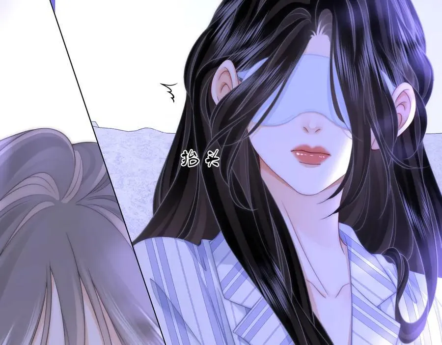 第147话 绝不负你 第24页