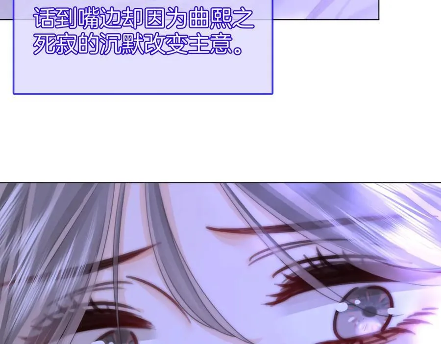 第147话 绝不负你 第32页