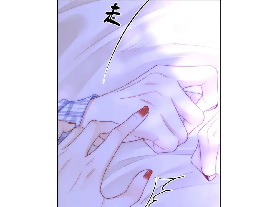 第147话 绝不负你 第36页
