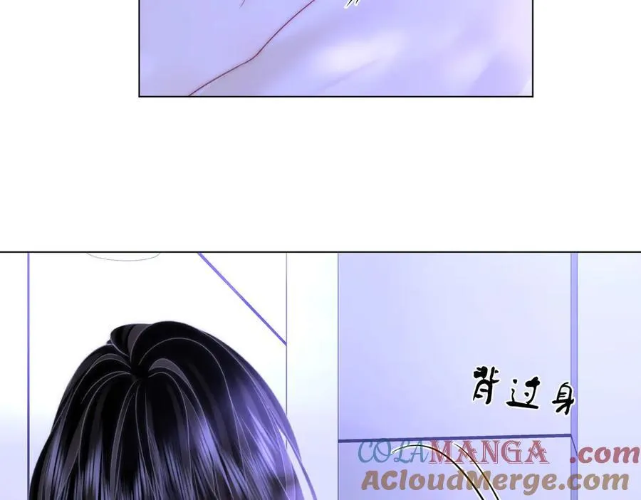 第147话 绝不负你 第37页