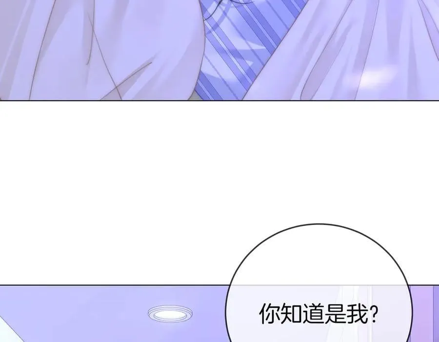 第147话 绝不负你 第39页