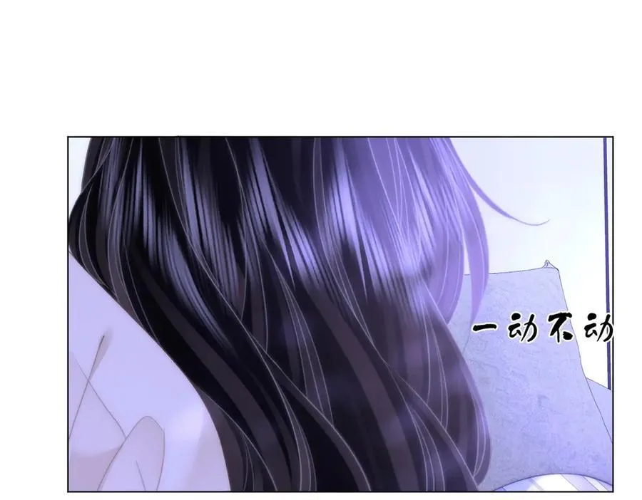 第147话 绝不负你 第51页