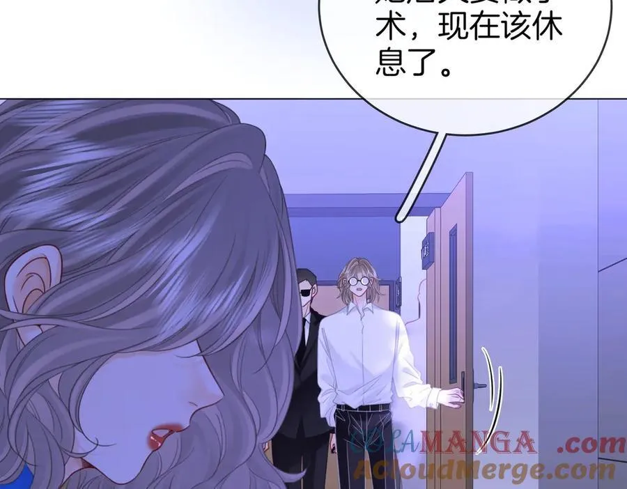 第147话 绝不负你 第57页