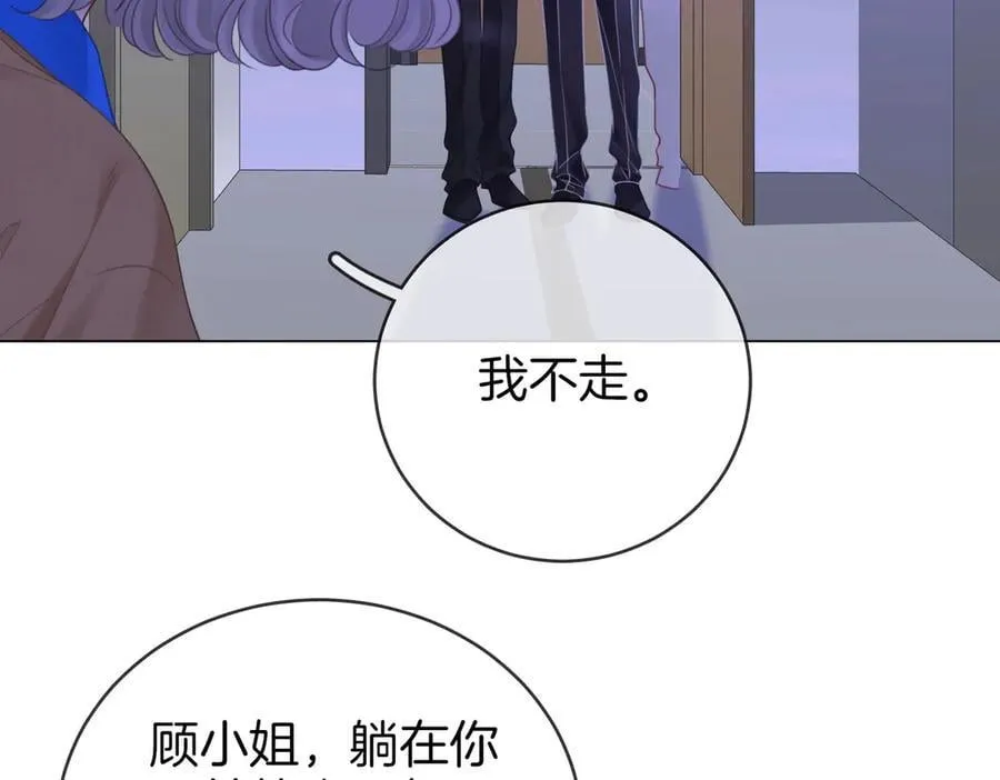 第147话 绝不负你 第58页