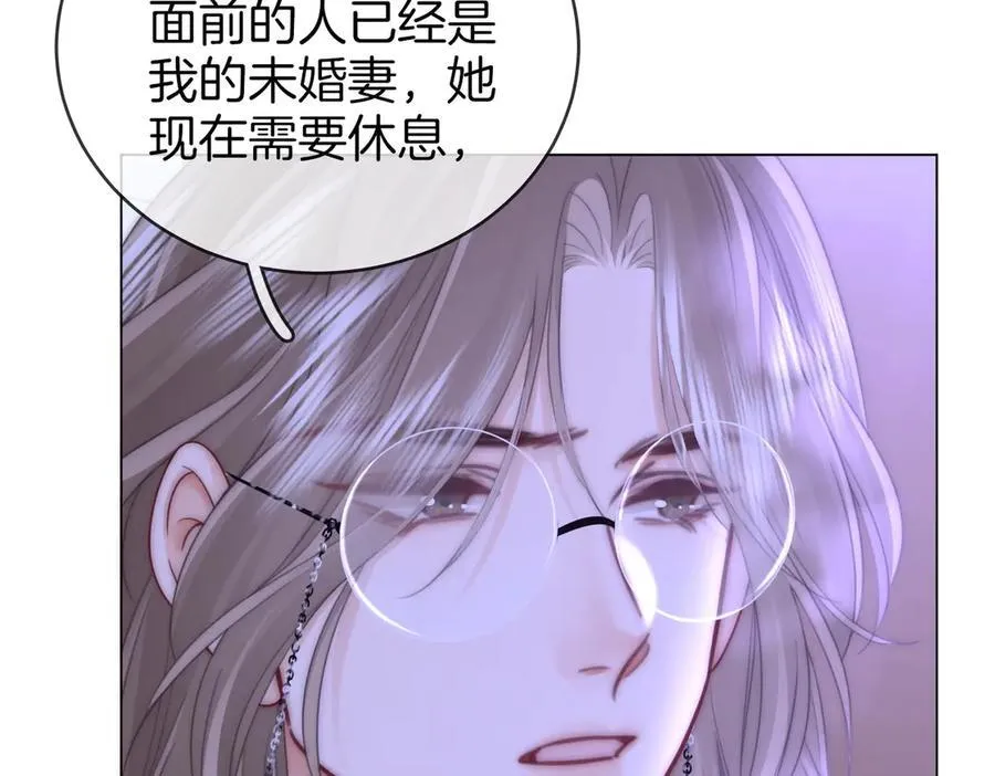 第147话 绝不负你 第59页