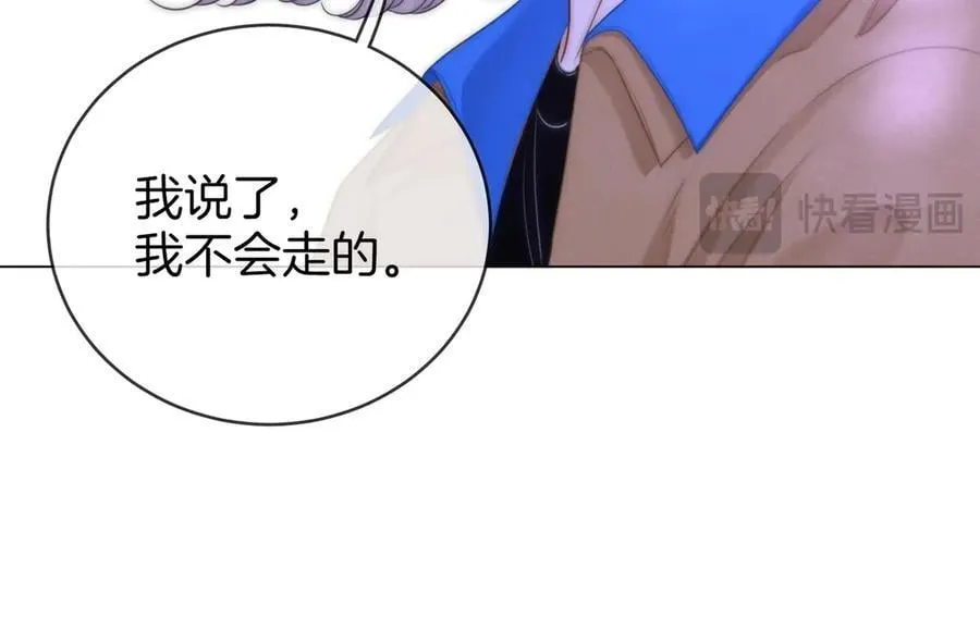 第147话 绝不负你 第62页