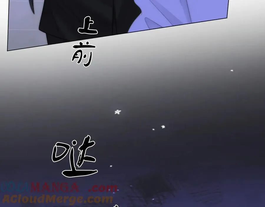 第147话 绝不负你 第65页