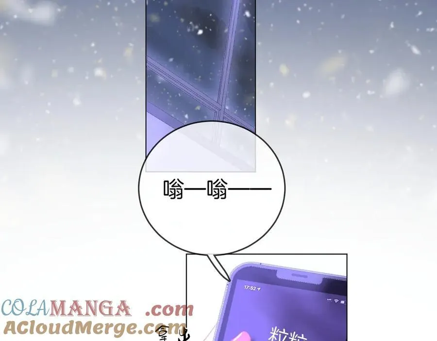 第147话 绝不负你 第85页