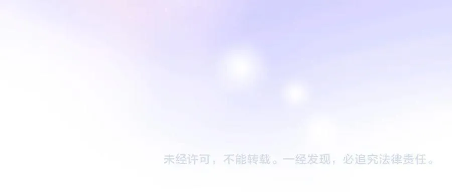 第147话 绝不负你 第98页