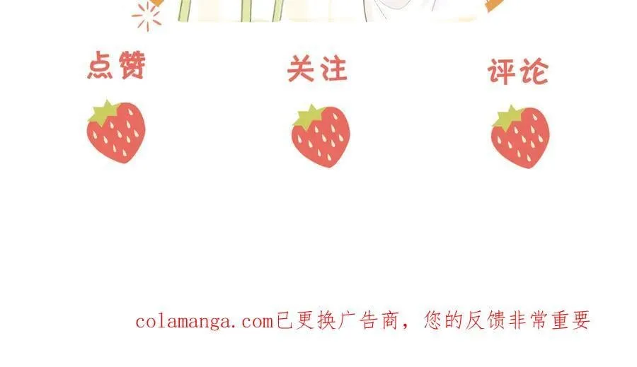 第147话 绝不负你 第102页