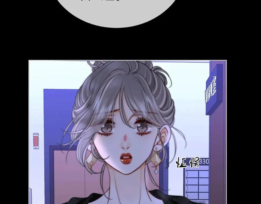 第148话 怎么原谅？ 第20页